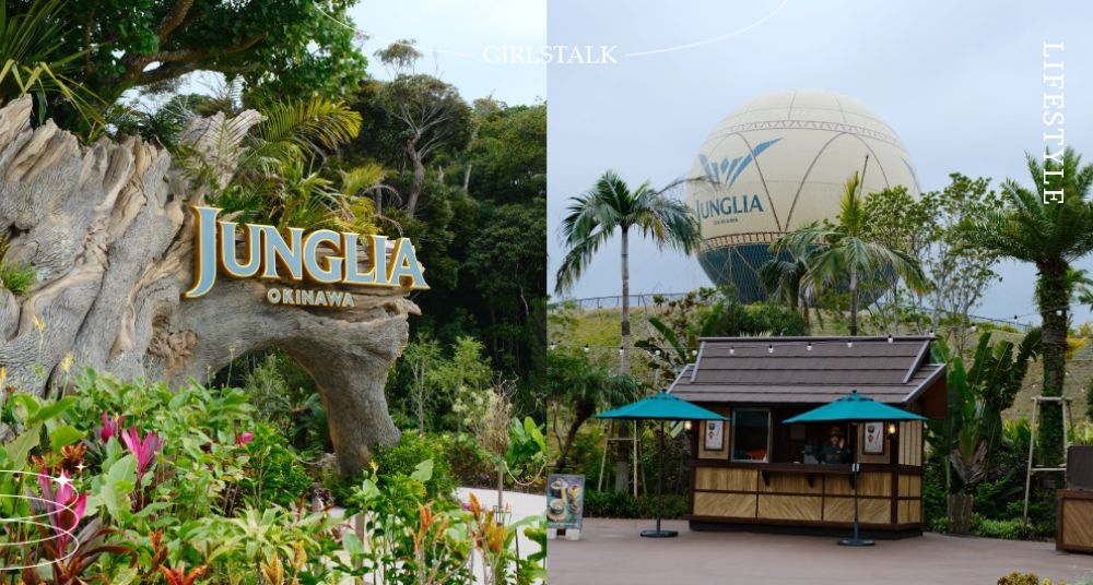 沖繩「JUNGLIA叢林樂園」完整攻略一次看！園區提3大改善就負評超有感！中文翻譯太貼心！